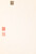 Kavel 2139 (8)