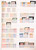 Kavel 3967 (11)