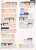 Kavel 3967 (13)