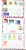 Kavel 2515 (14)