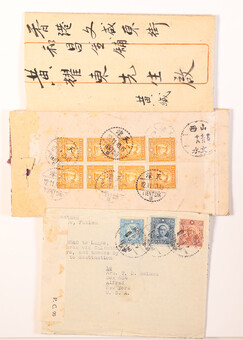 Kavel 2520