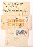 Lot 2520