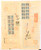 Kavel 2520 (5)