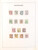 Lot 2096 (4)