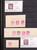 Kavel 2238 (47)