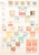 Lot 2326 (42)