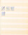 Kavel 3969 (11)
