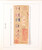 Kavel 3979 (4)