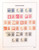 Kavel 2085 (229)