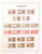 Kavel 2085 (230)