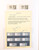 Kavel 2085 (233)