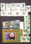 Kavel 2128 (12)