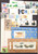 Kavel 2128 (16)