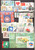 Kavel 2128 (18)
