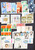 Kavel 2128 (29)