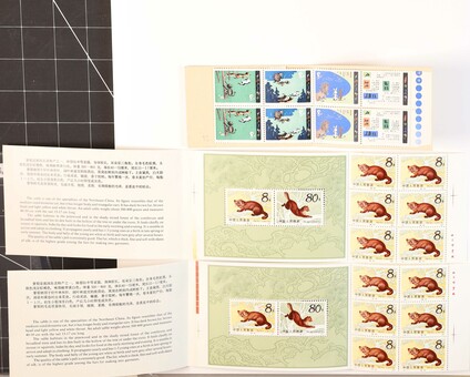 Lot 2141
