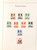 Kavel 2218 (54)