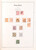 Kavel 2244 (16)