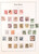 Kavel 2244 (18)