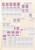 Kavel 2374 (27)