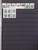 Kavel 2376 (3)