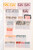 Kavel 2376 (62)