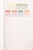 Kavel 2376 (66)