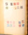 Kavel 2007 (288)