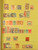 Kavel 2027 (47)