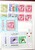 Kavel 2042 (93)