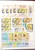Kavel 2042 (105)