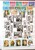Kavel 2042 (150)