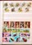 Kavel 2042 (155)