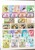 Kavel 2042 (164)