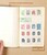Kavel 2734 (41)