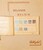Kavel 2734 (122)