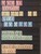 Kavel 2161 (7)