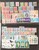 Kavel 2724 (58)