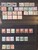 Kavel 2724 (74)