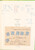 Kavel 2523 (75)