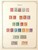 Kavel 2157 (6)