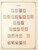 Kavel 2157 (31)