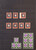 Kavel 2232 (161)
