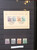 Kavel 2225 (38)