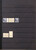 Kavel 2228 (79)