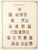 Kavel 2243 (4)