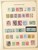 Kavel 2243 (6)