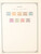 Kavel 2332 (17)