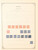 Kavel 2332 (18)