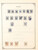 Kavel 2332 (19)